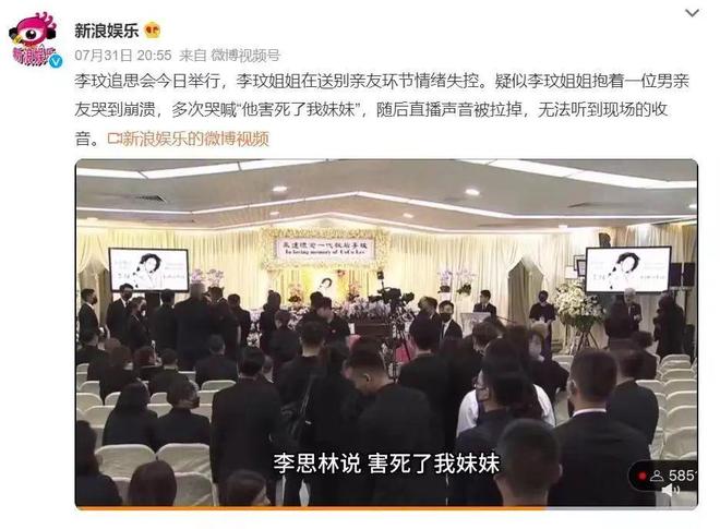 无限臀山、l海报