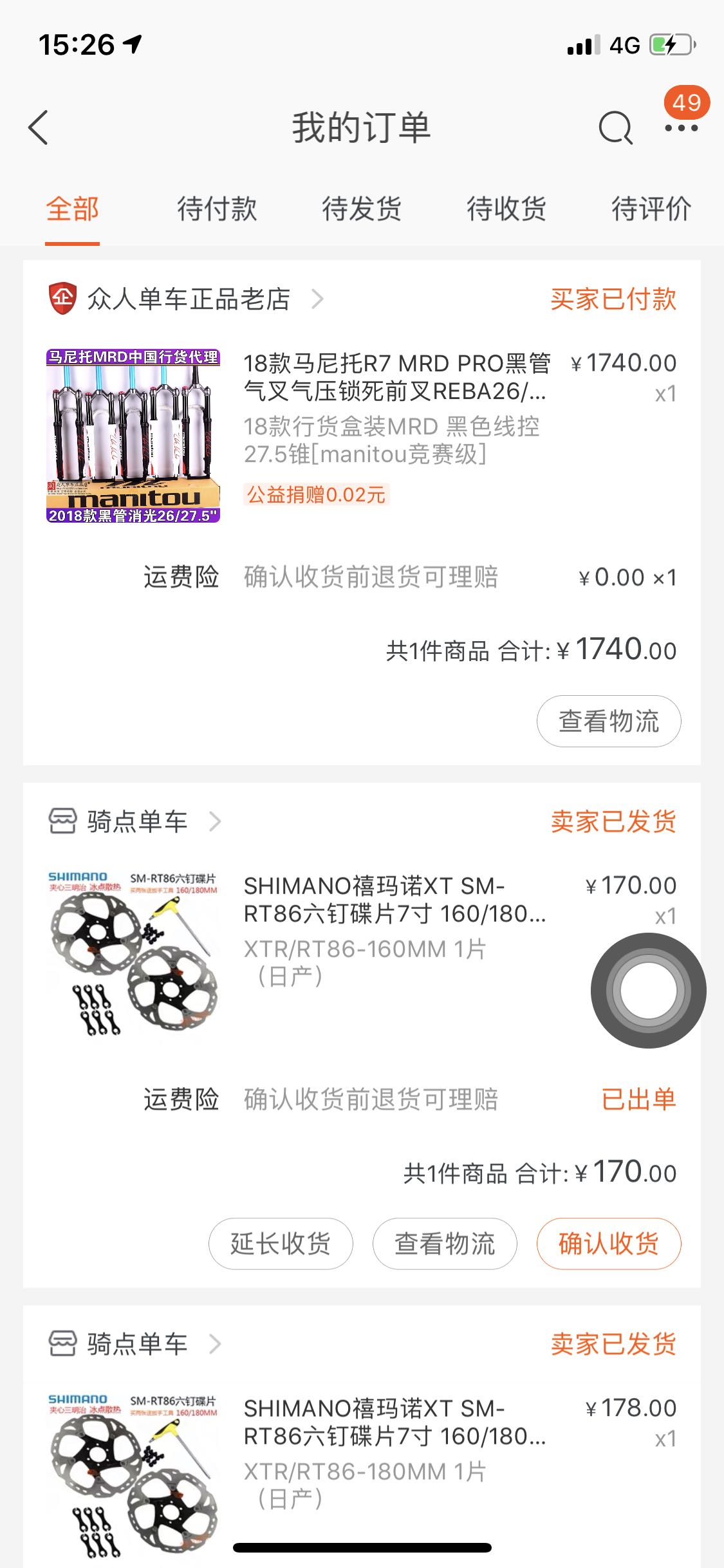 亚洲精品乱码久久久久久蜜桃图片 注意选择正版授权资源海报