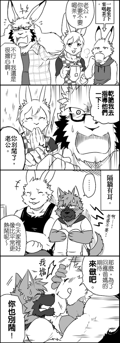 短视频入口海报