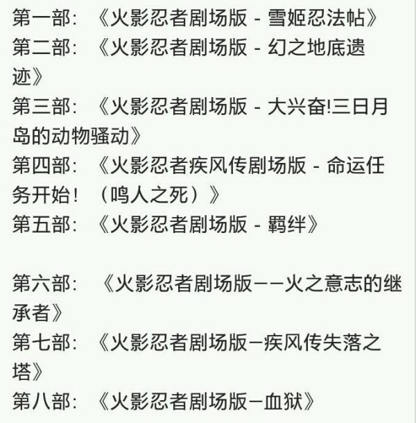 看视频网站海报