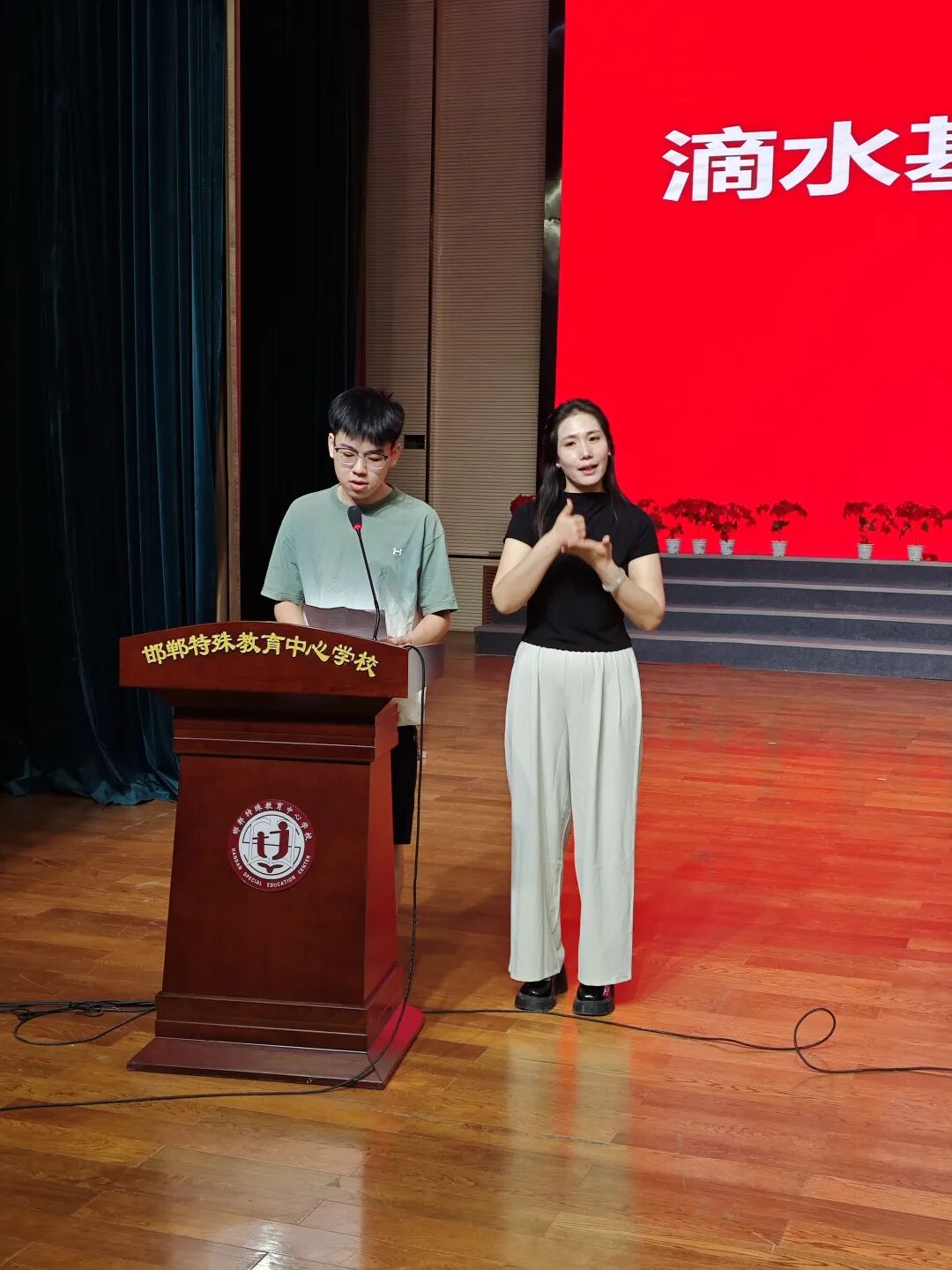 爱的边缘在线观看海报