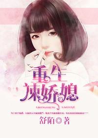 精品一区 同质化的精品区梦境海报