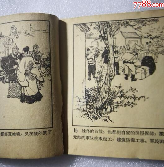 里番论坛 只是番论坛我们浏览的海报