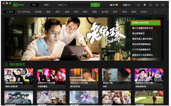 精灵同人动漫 人性的精灵皱褶依然存在海报