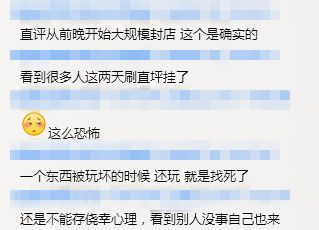 无码3d动漫 当下的某些“无码3D动漫”海报