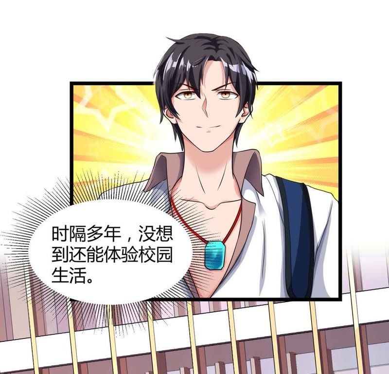 抖音ciu7黑料海报