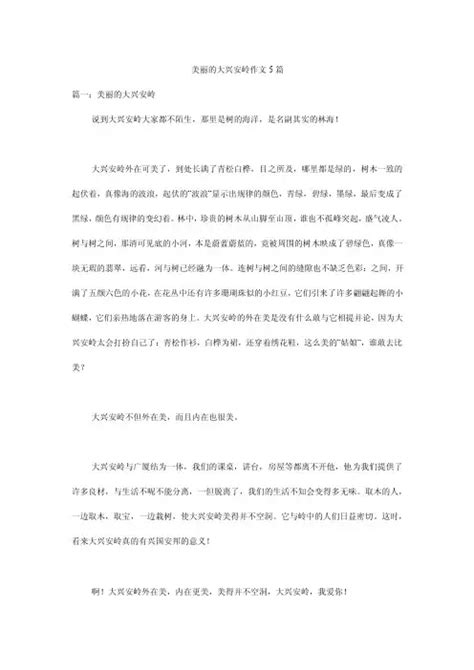 吃瓜在线学生校园