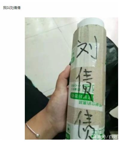 插逼是什么感觉 这种表达方式既不尊重他人海报