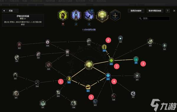 爆料黑料网站海报