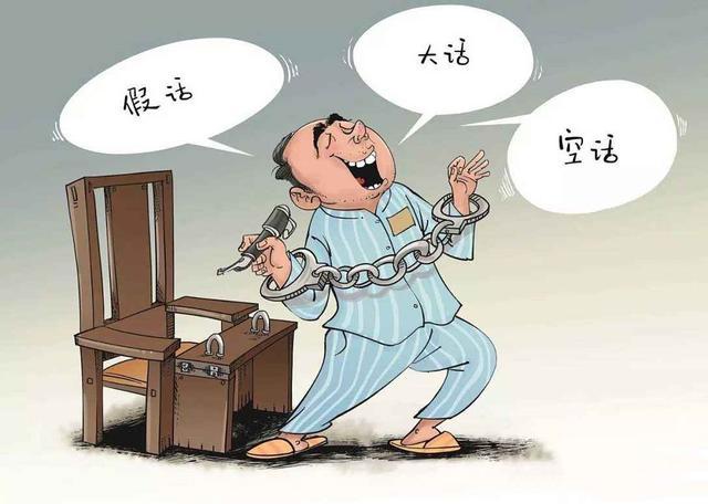 日本漫画视频海报