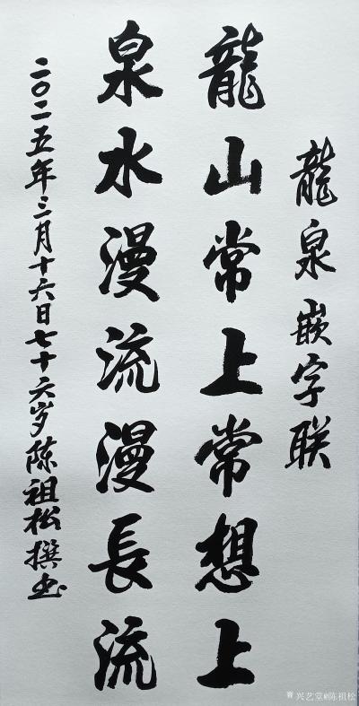 主的和平漫画在线阅读