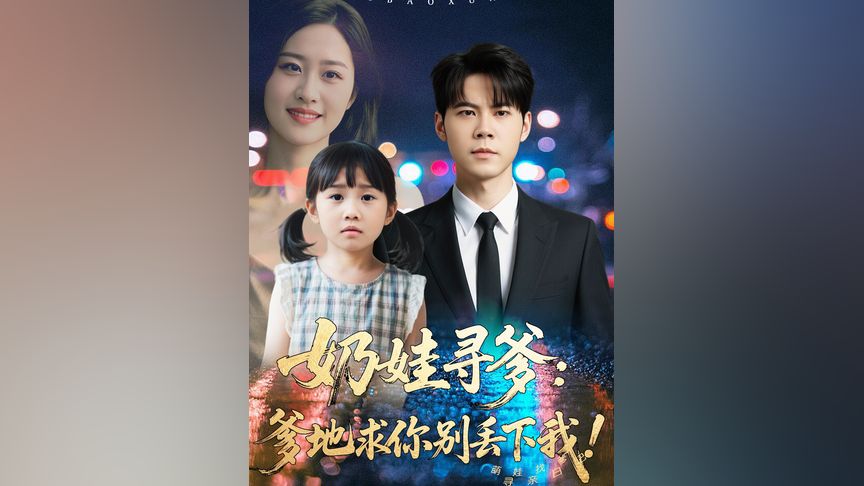 最新午夜视频在线 解码的最新并非数据海报