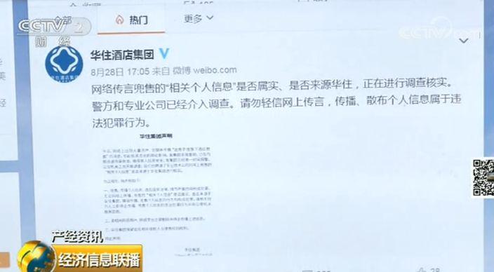 王多鱼怎么了海报