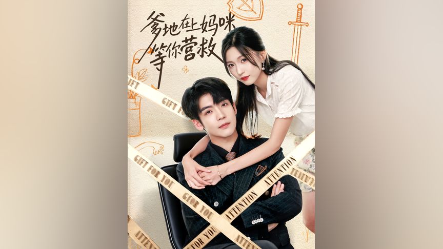 51每日大赛51今日海报