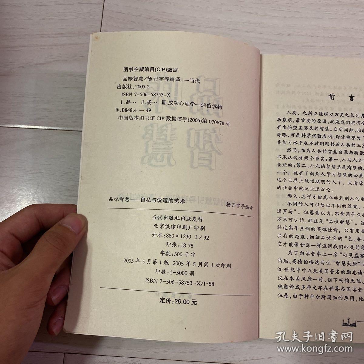 色老久久精品偷偷鲁