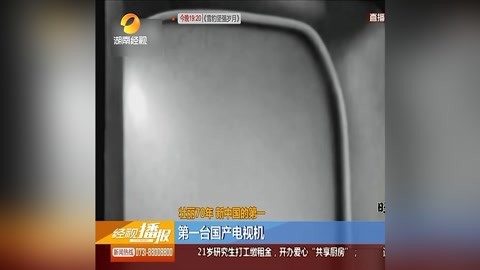 在线刷短视频 自带高潮与结论的线刷碎片海报