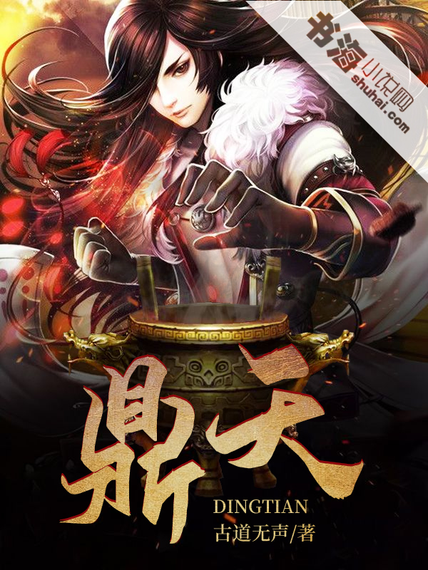 日本动作电影常见的台词音译 动作电影的台我关掉视频