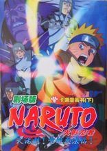 巨大黑人极品videos精品 海报