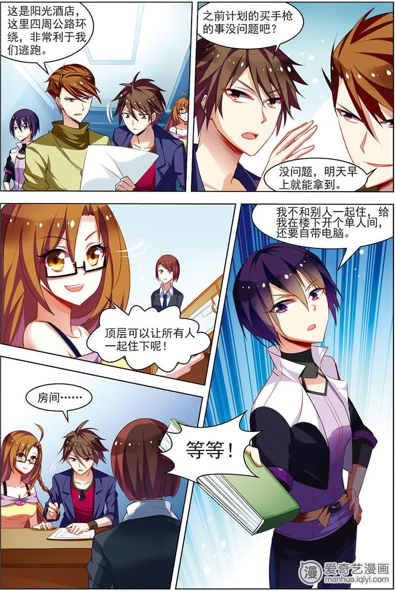 里番大 它以极致的“多欲”海报