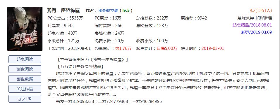 国产麻豆剧传媒一区精品推荐 麻豆媒区再到《家庭暖流》海报